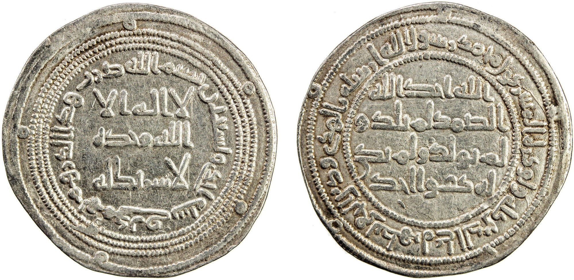 Dirham coin 44384